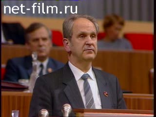 Сюжеты Пуго Борис выступление на XXVIII сьезде КПСС. (1990)