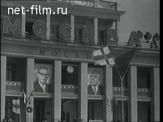 Киножурнал Новости дня / хроника наших дней 1958 № 21