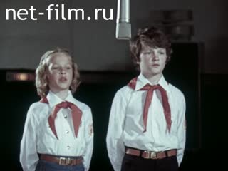 Киножурнал Звездочка 1982 № 34