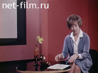 Киножурнал Звездочка 1968 № 5