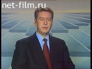 Телепередача Здесь и сейчас (2001) 16.01.2001