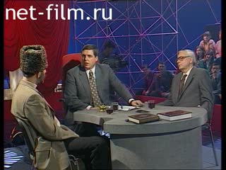 Телепередача Один на один (1996) 14.03.1996