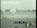 Newsreel Soviet Sport 1957 № 5