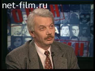 Телепередача Один на один (1997) 06.04.1997