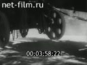 Киножурнал Дойче Вохеншау 1941 № 565-2 Рабочий материал