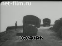 Киножурнал Дойче Вохеншау 1942 № 620-2 Рабочий материал