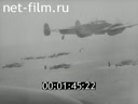 Киножурнал Дойче Вохеншау 1943 № 683-2 Рабочий материал