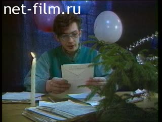 Telecast Politburo (1993) 01/08/1993