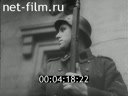 Киножурнал Киноотчет из Генерал-Губернаторства 1942 № 24076