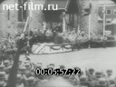 Newsreel Aus Dem Generalgouvernement Filmbericht 1941 № 24287