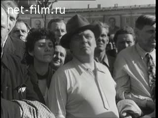 Киножурнал Новости дня / хроника наших дней 1957 № 21