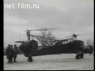 Footage Tests of the gyro. (1930 - 1939)