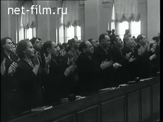 Киножурнал Новости дня / хроника наших дней 1957 № 13