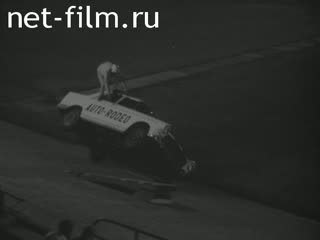 Новости Зарубежные киносюжеты 1972 № 3171