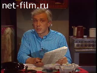 Telecast Politburo (1993) 06/18/1993