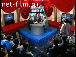 Телепередача Один на один (1997) 12.01.1997