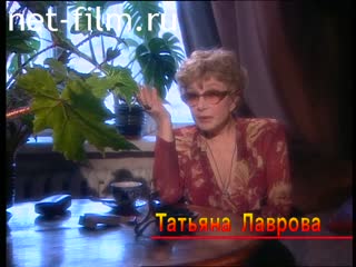 Телепередача Женские истории (2000) 11.11.2000