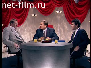 Телепередача Один на один (1995) 18.06.1995