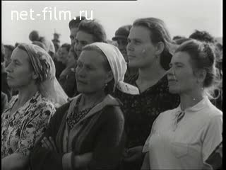 Киножурнал Новости дня / хроника наших дней 1956 № 30