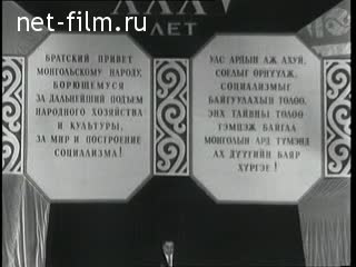 Киножурнал Новости дня / хроника наших дней 1956 № 28
