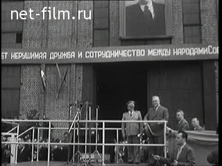 Киножурнал Новости дня / хроника наших дней 1956 № 23
