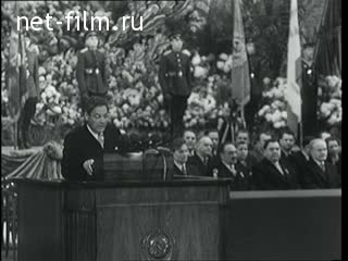 Киножурнал Новости дня / хроника наших дней 1956 № 17