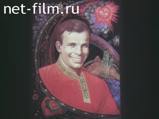 Фильм Шереметьево-2.. (1988)