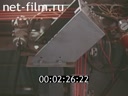 Film Laser cutting of materials. (1972)