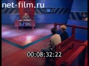 Telecast How it was (2001) 10.10.2001