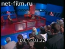 Telecast How it was (2000) 19.12.2000