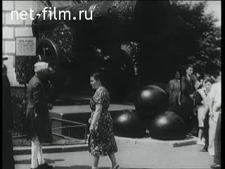 Киножурнал Новости дня / хроника наших дней 1955 № 33