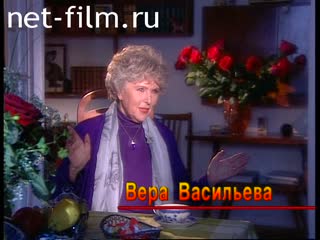 Телепередача Женские истории (2000) 01.10.2000