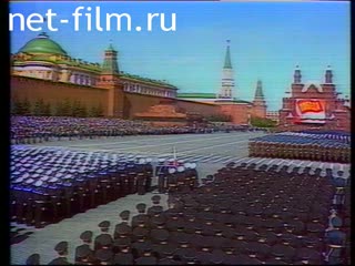 Footage Collection of video chronicles of various years. (1953 - 1997)