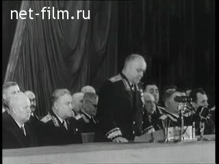 Newsreel Daily News / A Chronicle of the day 1955 № 12