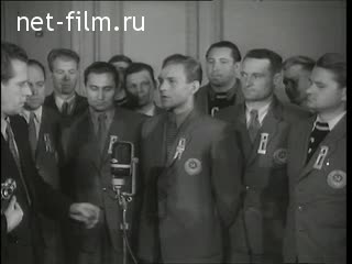 Киножурнал Советский спорт 1954 № 12