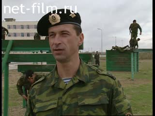Life of Marines in the North Caucasus region. (2002)