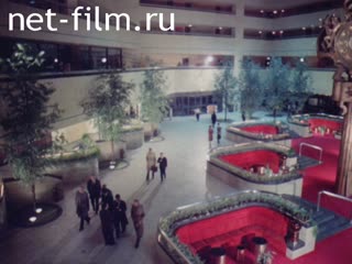 Film An Office In Moscow.. (1981)
