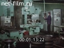 Фильм Станки с ЧПУ в тяжелом машиностроении. (1978)