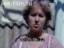 Фильм Семейные хроники (Жилин и Костылин). (1994)