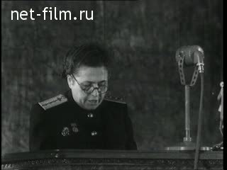 Киножурнал Новости дня / хроника наших дней 1954 № 64