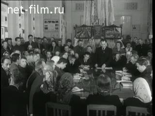 Киножурнал Новости дня / хроника наших дней 1954 № 52
