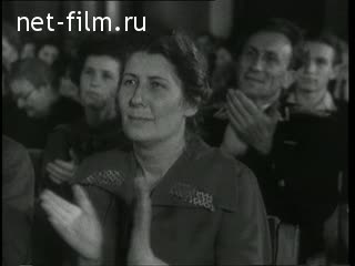 Киножурнал Новости дня / хроника наших дней 1954 № 51