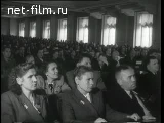Киножурнал Новости дня / хроника наших дней 1954 № 32
