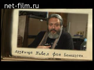 Фильм Белая территория.. (2007)