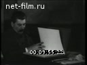 Фильм Аристократ СССР.. (2007)