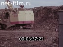 Film Excavators large power. (1982)