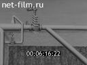 Film New in the operation of pipelines. (1975)
