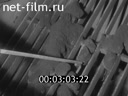 Film Production of ferroalloys. Section 5. (1979)