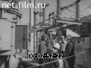 Film Safety Day at energy. (1979)