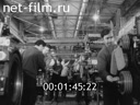 Фильм Турбинка - мой завод. (1973)